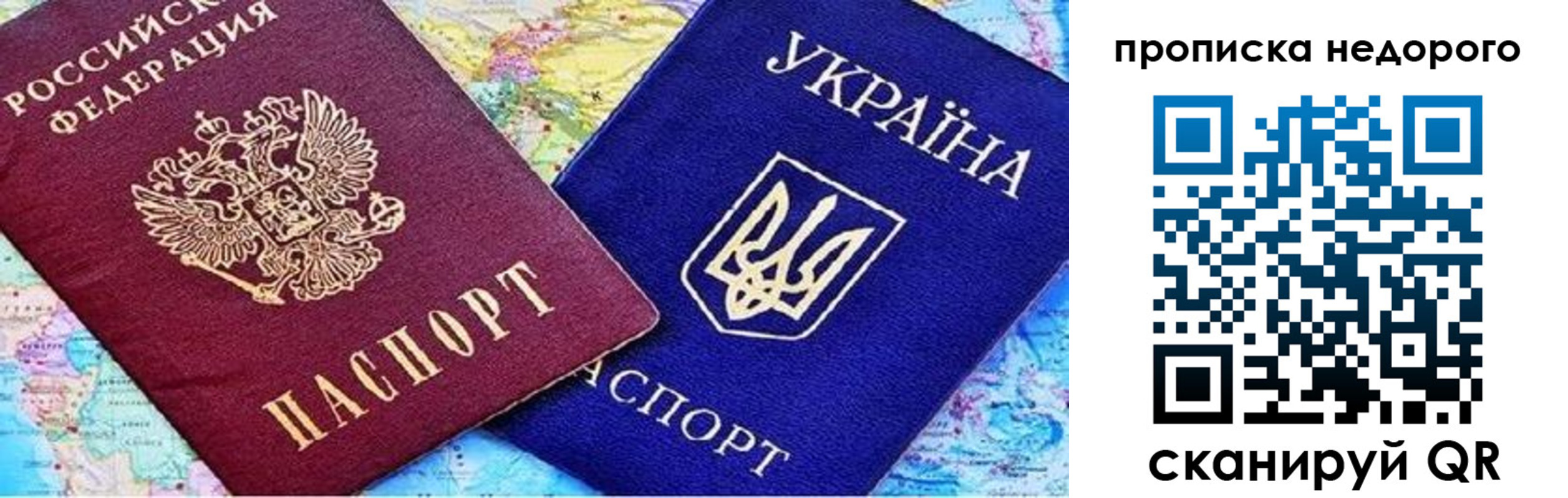 где прописаться в Вилючинске